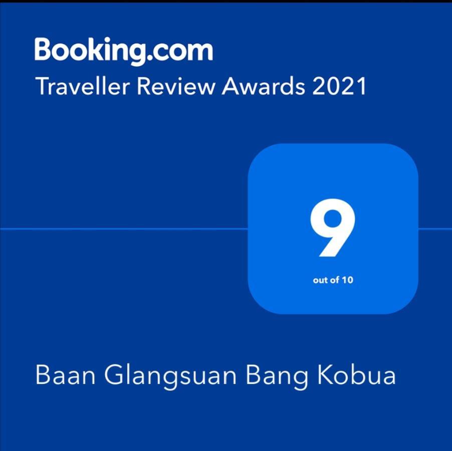 Baan Glangsuan Bang Kobua 호텔 Bang Chak 외부 사진