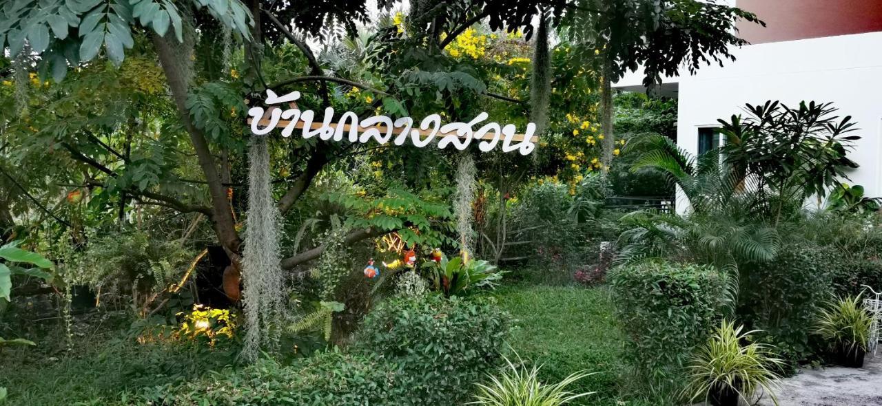 Baan Glangsuan Bang Kobua 호텔 Bang Chak 외부 사진