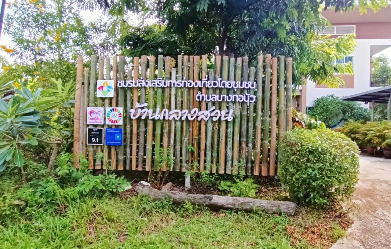 Baan Glangsuan Bang Kobua 호텔 Bang Chak 외부 사진
